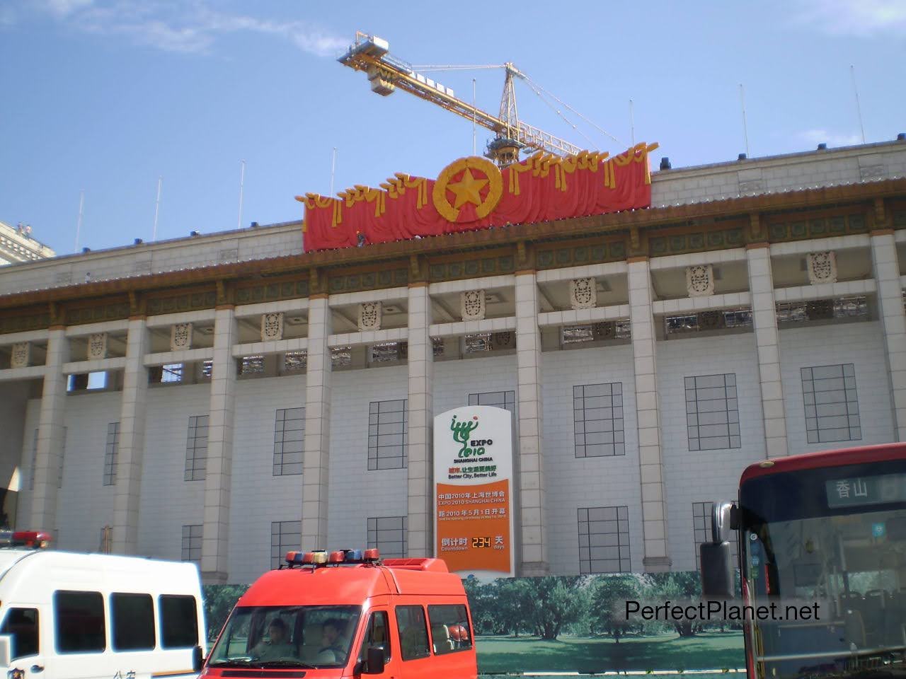 National Museum of China